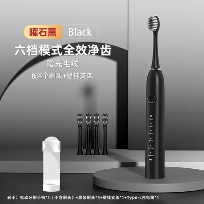 Rechargeable Electric Toothbrush, Sonic Vibration, Waterproof, Soft Bristles, Couple Model - 13