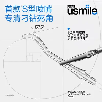 Usmile C20 taşınabilir ağız duş cihazı