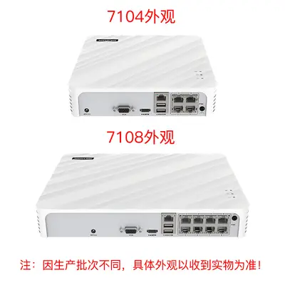 Hikvision DS-7104N-F1/4P 4-channel POE network recorder - 4