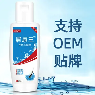 康王止痒去头皮油螨修护洗发膏洗发水清爽头油净螨头藓头痒白