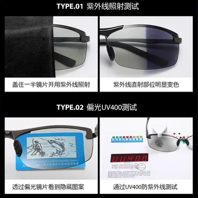 Auto-Tinting Polarized Driving Glasses for Men - 4