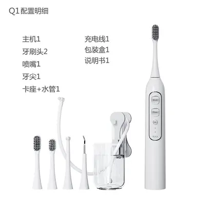 3-in-1 Electric Toothbrush, Waterproof, Sonic - 6