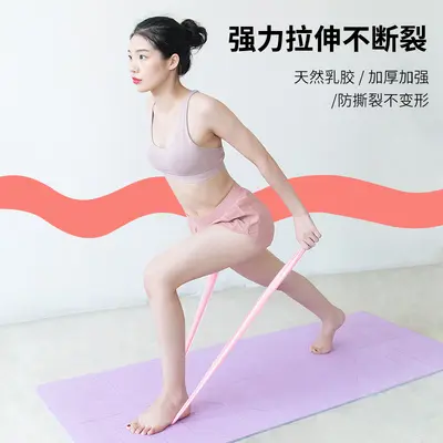 tanli弹力带弹力绳健身女瑜伽带伸展带拉力带男初学者拉伸带皮筋