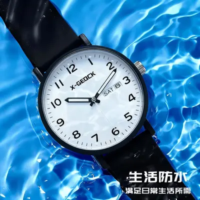 Exam watch quartz time-only display luminous
