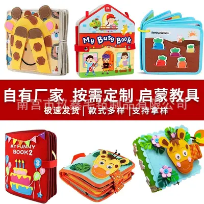 Felt Busy Book for Toddlers, Shape Learning Educational Toy - 9