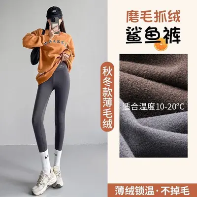 Damen Haifischhose, gefüttert, hohe Taille, Winter - 12