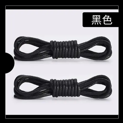 Martin Boot Laces, Round Waxed Leather Boot Shoelaces, Brown and Black - 7
