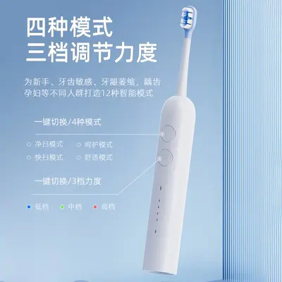 Fully Automatic Sonic Electric Toothbrush, Soft Bristles, Couple Model
