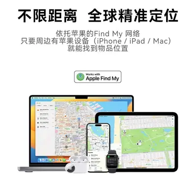 Momax摩米士BR10定位防丢器适用苹果平替airtag定位器批发礼品