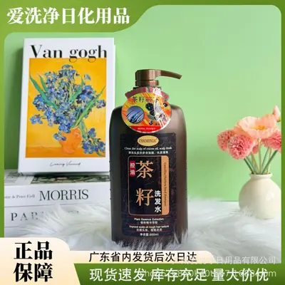 超人仔茶籽洗发水去屑止痒控油蓬松植物萃取大容量800ml家用批发 - 4