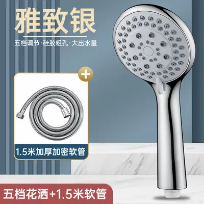 Classic Handheld Shower Head, Extra-Thick Holes, High Flow, Non-Pressurized - 8