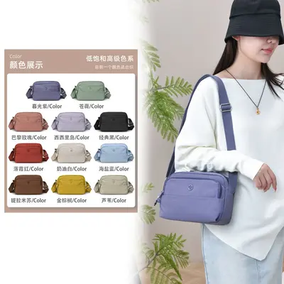 Women's Shoulder Bag, Water-Repellent Nylon Small Square Bag - 4