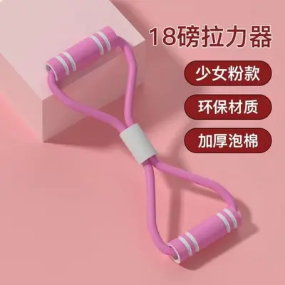 Figure-Eight Resistance Band for Chest and Back Training, Fitness Elastic Band - 9