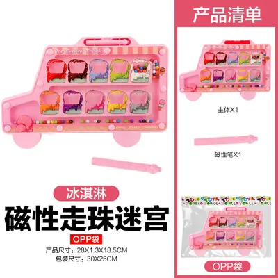 Magnetic Maze Toy with Digital Ball and Magnetic Pen for Toddlers - 8