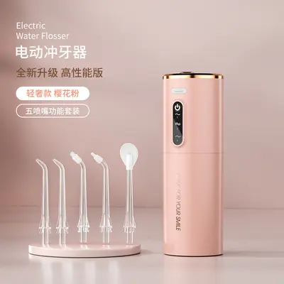 跨境冲牙器便携家用电动洗牙器口腔护理牙齿清洁器牙缝洁牙器定制 - 11