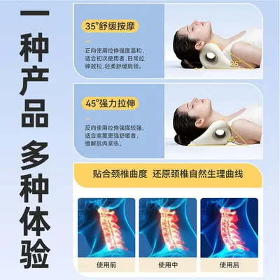 Cervical Spine Massage Pillow Neck Shoulder Home Traction Stretching Relief Neck Shoulder Acupressure Neck Pillow Neck Support