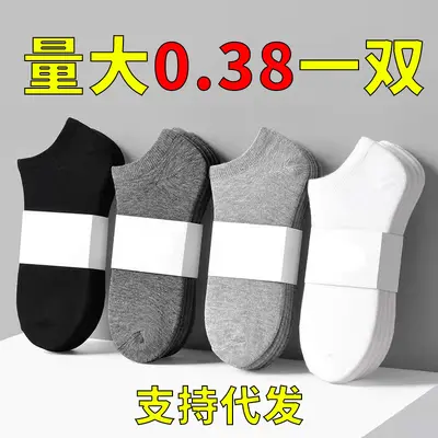 Men's Disposable Thin Summer Socks, Cotton Boat Socks, Black White Grey