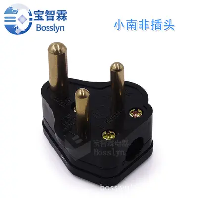 5A Small South African BS Power Cable Plug, Three Round Pins, Detachable Wiring - 7