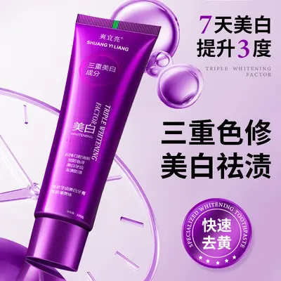 Purple-Light Whitening Toothpaste, Stain Removal, Reduces Bad Breath - 4