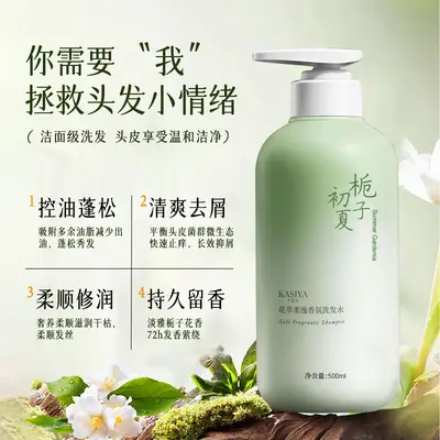 Gardenien-Duft Aminosäure-Shampoo und Duschgel - 4