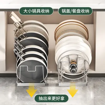Kitchen Adjustable Cookware Storage Rack Drawer-Type Organizer Cabinet Organizer Countertop Bowl and Dish Rack Storage Solution - 3