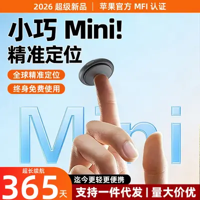 Airtag holder, Apple compatible, locator device