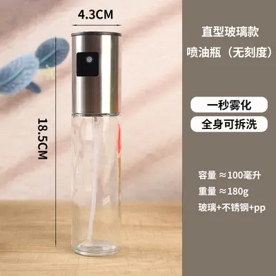 Stainless steel oil spray bottle home kitchen press oil spray bottle complete set leather edible oil spray bottle food grade glass oil bottle - 8