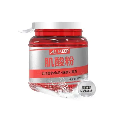 ALL KEEP肌酸一水肌酸高纯度肌酸粉健身训练300g正品肌酸粉健身