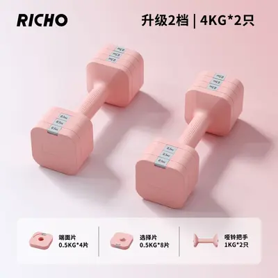 New Ladies Adjustable Dumbbell 5kg Pair Electroplated Steel Fitness Home Handheld Mini Dumbbell Barbell Set - 9