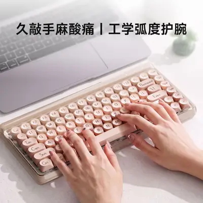 Qianxingzhe V75 Blush Üç Modlu Kablolu Bluetooth Klavye