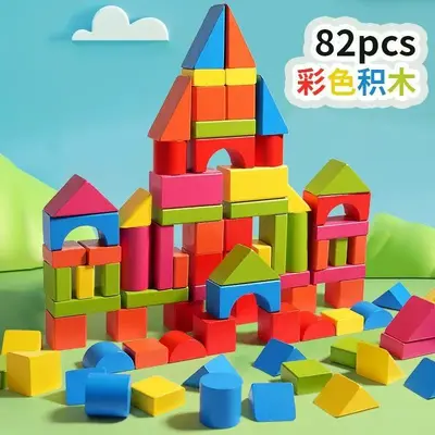 Wood-Color Large Particle Building Blocks, Kindergarten Educational Toy - 11
