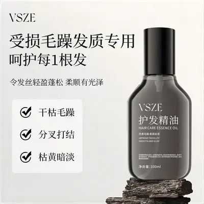 VSZE Saç Bakım Yağı 100ml, Yumuşak ve Parlak, Yağlanmayan Formül - 5