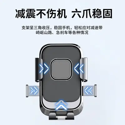 Shockproof Anti-Vibration Phone Holder for Motorcycles, Bicycles and Electric Scooters - 4