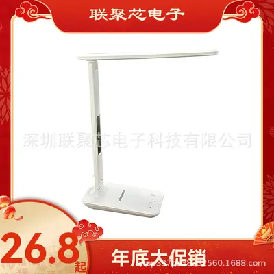 Cross-border inventory clearance eye-protection study desk lamp with adjustable wireless phone charger (English manual)