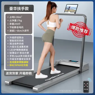 Foldable Home Treadmill, Ultra-Quiet Electric, Compact Size - 10