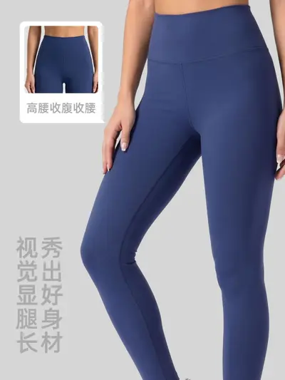 Juyitang Peach Basic Yoga Pantolonu, Yüksek Bel, Popo Kaldırma, Göbek Kontrolü, Kadınlar için Koşu Sporları Fitness Pantolonu.