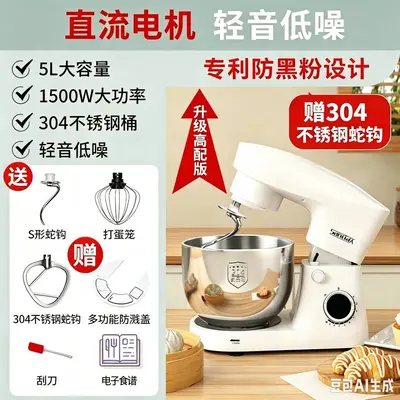 三利达厨师机家用和面机自动揉面定时发酵轻音直流商用蛋清奶油机 - 7