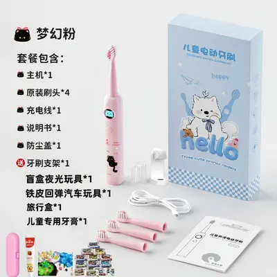 正品儿童电动牙刷6到12岁以上充电全自动智能提醒卡通软毛换牙期 - 9