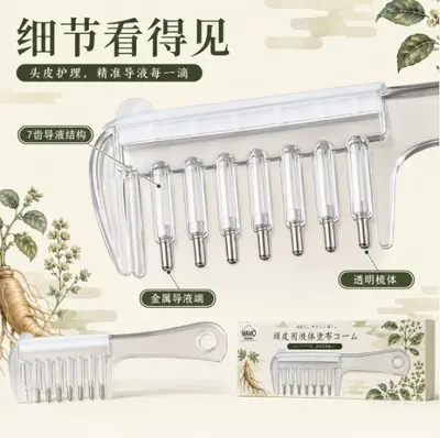 Scalp Serum Applicator Comb for Essential Oil and Hair Care Massage - 3