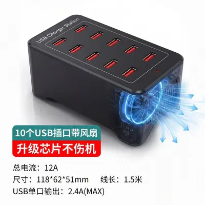适用于华为小米多口usb充电器多孔插口快充插头接口多功能大功率 - 8