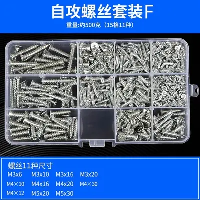 Round Head Cross Recessed Pan Head Screw and Nut Set M2 M3 M4 M5 M6 - 11
