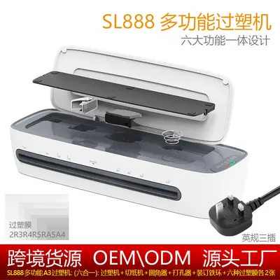 Osmile SL888 A3 Laminator, Multifunctional - 12