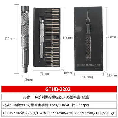 22-in-1 Manual Screwdriver Set for Phone and Computer Repair - 7