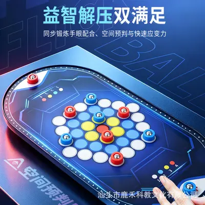 Children's magnetic bagatelle game, two-player desktop flipper