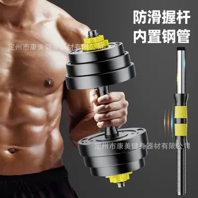 Huaya adjustable dumbbell set, eco-friendly rubber coated