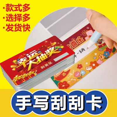DIY Scratch-Off Cards, Customizable, Assorted