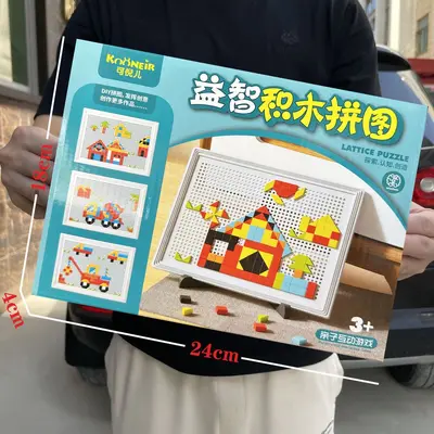 Kinder-DIY Bausteine Spielzeugset - 12