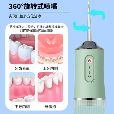 Orthodontic water flosser, mini electric tooth cleaner