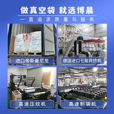 Embossed Pattern Vacuum Seal Bags Food Grade Sealed Fresh-Keeping Bags Cooked Food Vacuum Compression Packaging Bags Household Vacuum Bags