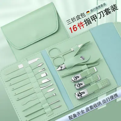 指甲刀套装折包16件套指甲钳修甲全套修美甲工具不锈钢硬甲收纳